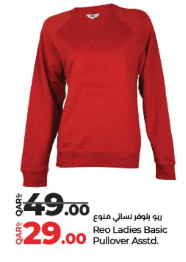 available at LuLu Hypermarket in Qatar - Al Wakra