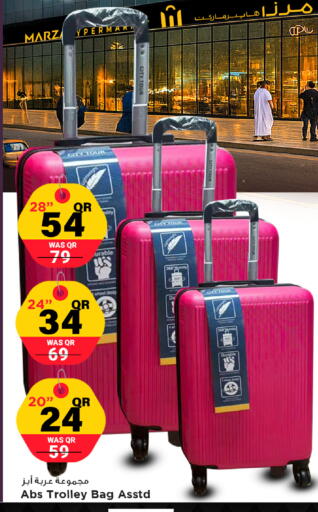 available at مرزا هايبرماركت in قطر - الدوحة