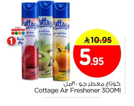 available at Nesto in KSA, Saudi Arabia, Saudi - Al Hasa