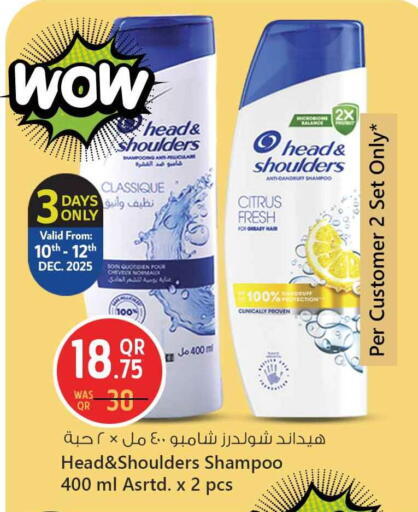 available at سفاري هايبر ماركت in قطر - أم صلال