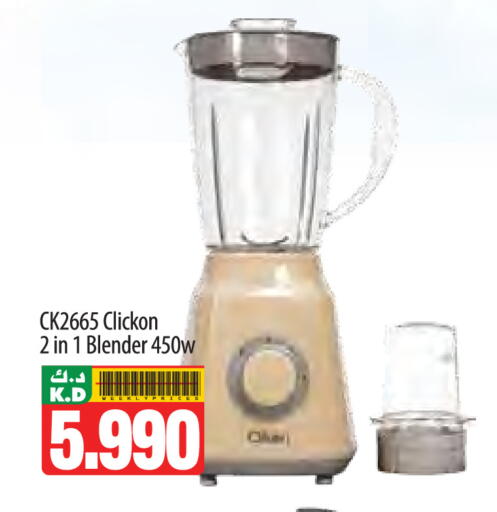 Mango available at مانجو هايبرماركت in الكويت - محافظة الجهراء