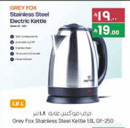 available at ستي فلاور in مملكة العربية السعودية, السعودية, سعودية - سكاكا