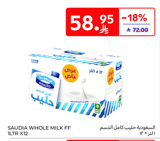 available at Carrefour in KSA, Saudi Arabia, Saudi - Al Khobar