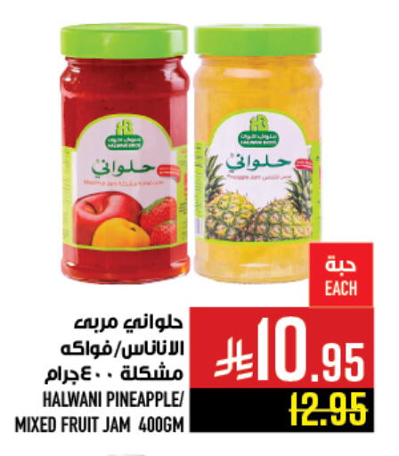 Pineapple available at Abraj Hypermarket in KSA, Saudi Arabia, Saudi - Mecca