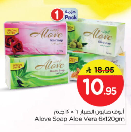 available at Nesto in KSA, Saudi Arabia, Saudi - Riyadh