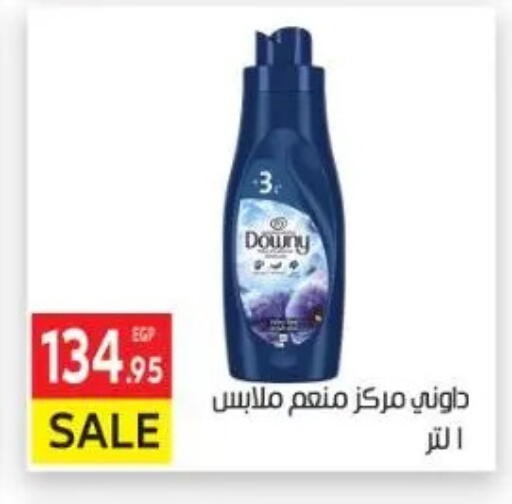 available at El Mahallawy Market  in Egypt - Cairo