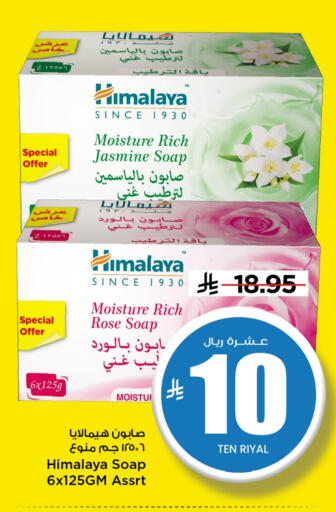 available at مارك & سيف in مملكة العربية السعودية, السعودية, سعودية - الخبر‎