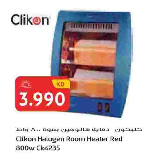 available at Grand Hyper in Kuwait - Jahra Governorate