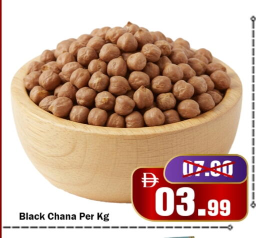 available at ROYAL GULF HYPERMARKET LLC in UAE - Abu Dhabi