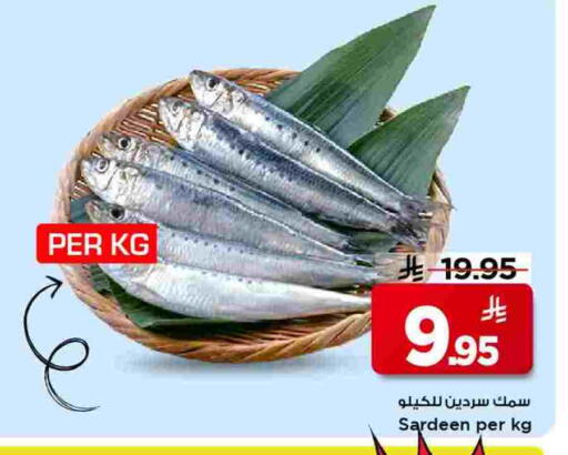 available at Mark & Save in KSA, Saudi Arabia, Saudi - Al Khobar