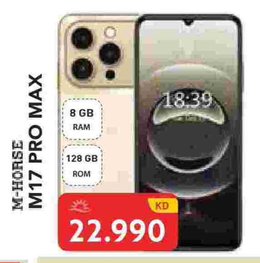 available at Grand Hyper in Kuwait - Kuwait City