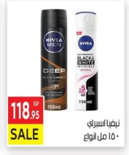 available at El Mahallawy Market  in Egypt - Cairo