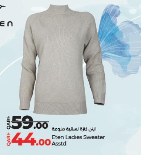 available at LuLu Hypermarket in Qatar - Al Wakra