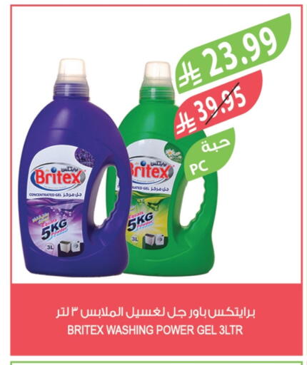 available at Farm  in KSA, Saudi Arabia, Saudi - Najran