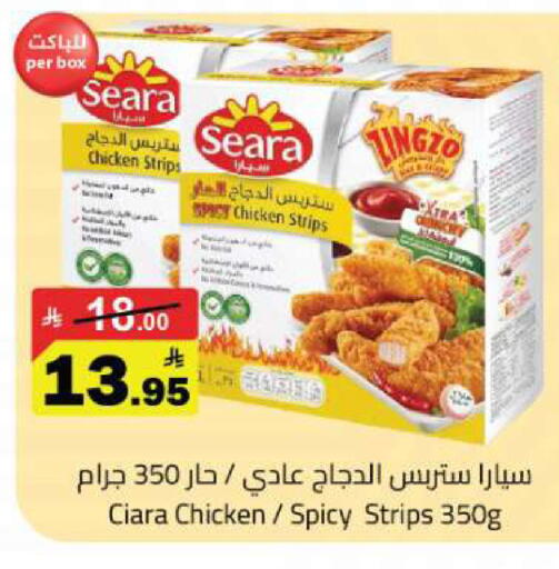 available at Hypermarket Stor in KSA, Saudi Arabia, Saudi - Tabuk