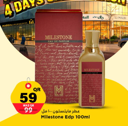 available at مرزا هايبرماركت in قطر - الشحانية