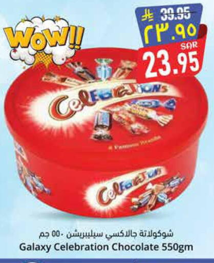 available at City Flower in KSA, Saudi Arabia, Saudi - Najran