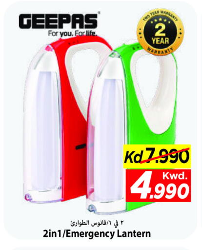 available at مارك & سايف in الكويت - محافظة الأحمدي