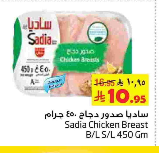 available at ليان هايبر in مملكة العربية السعودية, السعودية, سعودية - الخبر‎