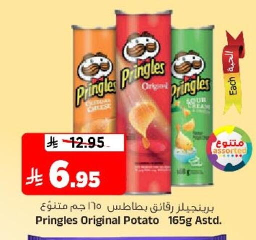 Potato available at Al Madina Hypermarket in KSA, Saudi Arabia, Saudi - Riyadh