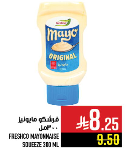 available at Abraj Hypermarket in KSA, Saudi Arabia, Saudi - Mecca