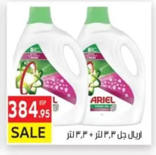 available at El Mahallawy Market  in Egypt - Cairo