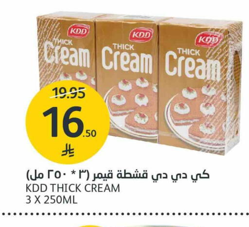 available at مركز الجزيرة للتسوق in مملكة العربية السعودية, السعودية, سعودية - الرياض