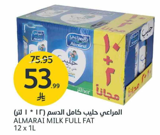 available at مركز الجزيرة للتسوق in مملكة العربية السعودية, السعودية, سعودية - الرياض