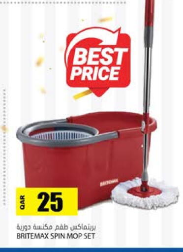 available at جراند هايبرماركت in قطر - الوكرة