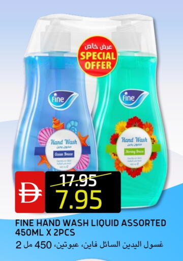 available at Select Market in UAE - Abu Dhabi