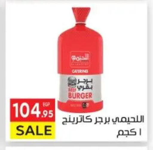 available at El Mahallawy Market  in Egypt - Cairo