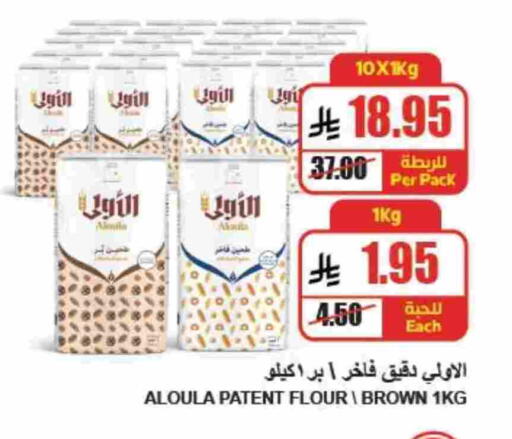 available at A Market in KSA, Saudi Arabia, Saudi - Riyadh