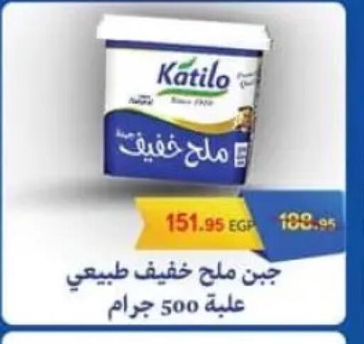 available at سبينس in Egypt - القاهرة