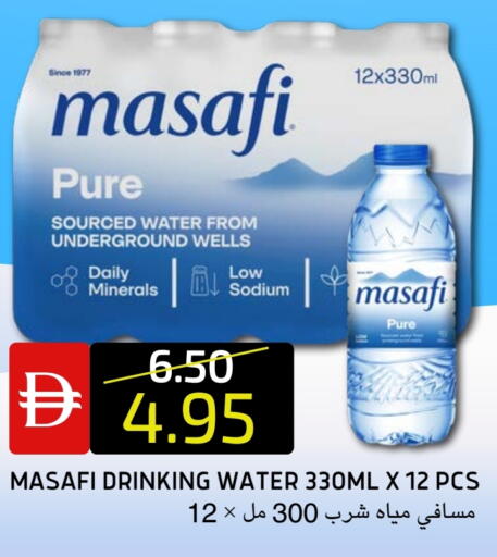 available at Select Market in UAE - Abu Dhabi