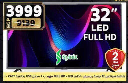 available at Shaheen Center in Egypt - Cairo