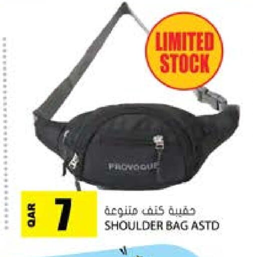 available at جراند هايبرماركت in قطر - الوكرة