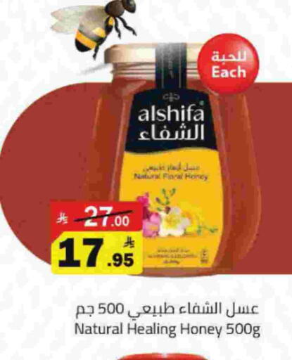available at Hypermarket Stor in KSA, Saudi Arabia, Saudi - Tabuk