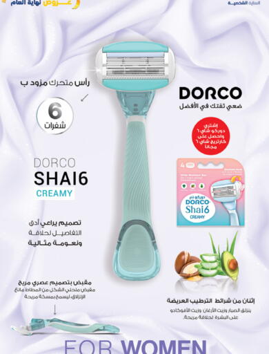 available at Innova Health Care in KSA, Saudi Arabia, Saudi - Al Hasa