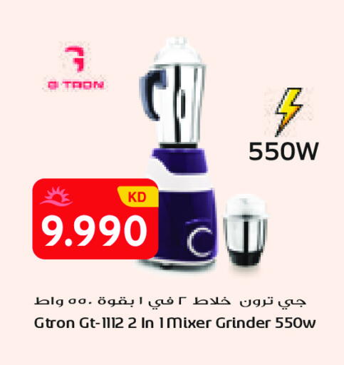 available at Grand Costo in Kuwait - Ahmadi Governorate