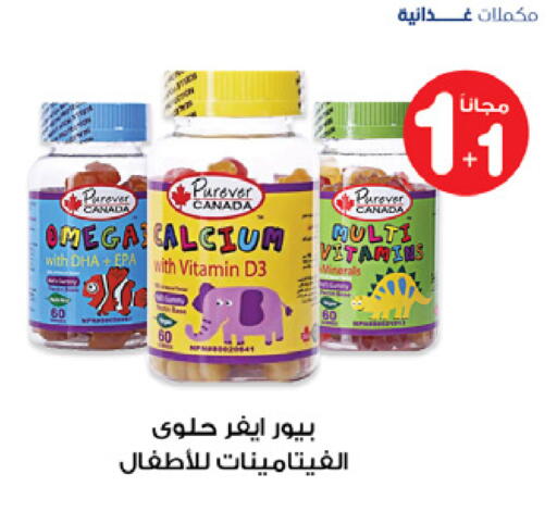 available at Innova Health Care in KSA, Saudi Arabia, Saudi - Najran