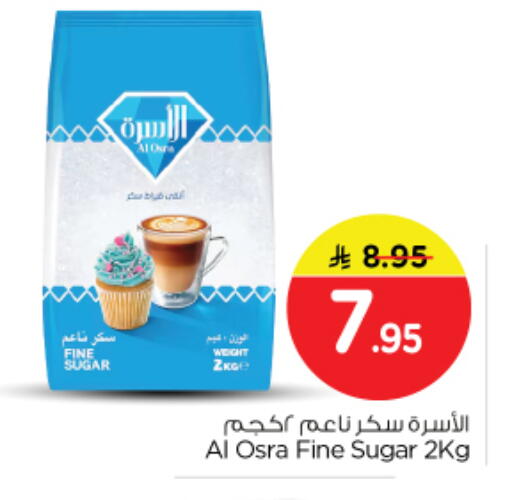 available at Nesto in KSA, Saudi Arabia, Saudi - Riyadh