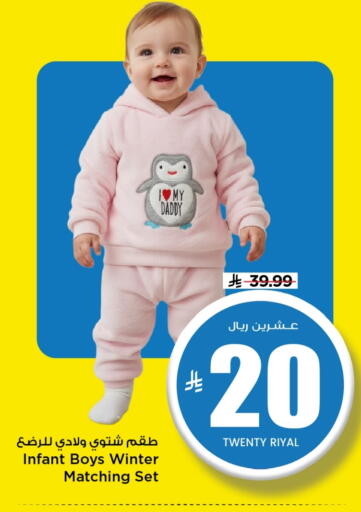 available at Mark & Save in KSA, Saudi Arabia, Saudi - Al Khobar