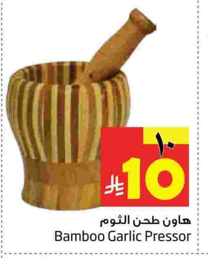 Garlic available at Layan Hyper in KSA, Saudi Arabia, Saudi - Al Khobar