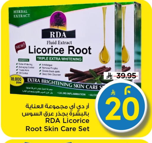 Licorice available at Mark & Save in KSA, Saudi Arabia, Saudi - Al Khobar