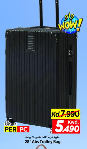 available at Mark & Save in Kuwait - Ahmadi Governorate