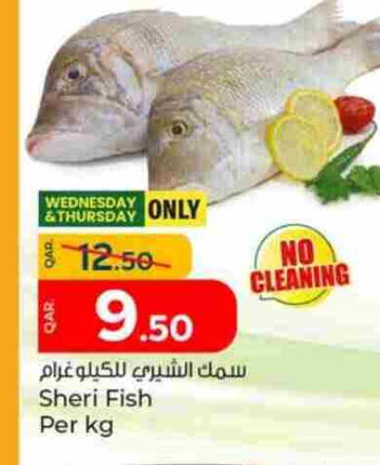 available at Paris Hypermarket in Qatar - Umm Salal