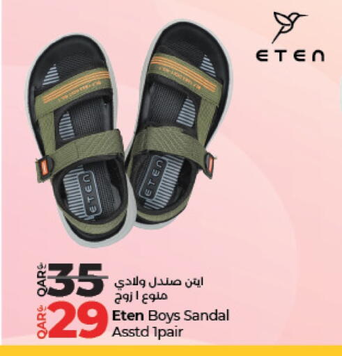 available at لولو هايبرماركت in قطر - الشحانية