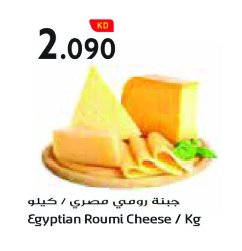 available at Grand Costo in Kuwait - Ahmadi Governorate