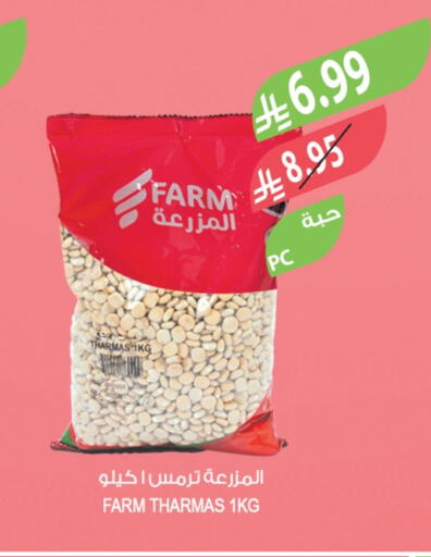available at المزرعة in مملكة العربية السعودية, السعودية, سعودية - الخبر‎