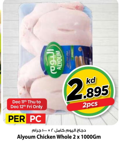 available at Mark & Save in Kuwait - Kuwait City